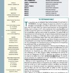 document-page-002