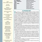 document-page-002