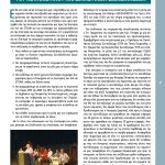 document-page-003