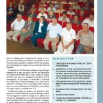 document-page-005