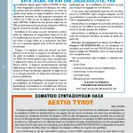document-page-006
