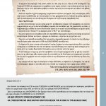 document-page-007
