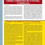 document-page-008