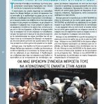 document-page-012
