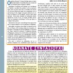 document-page-014