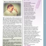 document-page-017