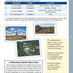 document-page-019