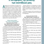 teyxos-1-3