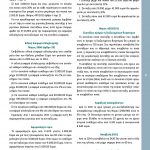 teyxos-1-page-005