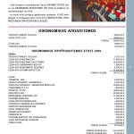 teyxos-2-07