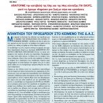 teyxos-2-11