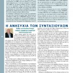teyxos-2-12