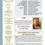 teyxos-2-page-002