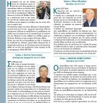 teyxos-2-page-004