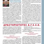 teyxos-2-page-013