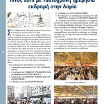 teyxos-2-page-014