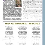 teyxos-2-page-015