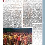 teyxos-3-page-003