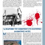 teyxos-3-page-005