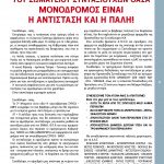 teyxos-3-page-011