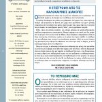 teyxos-4-page-002