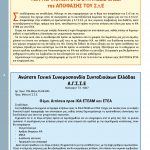 teyxos-4-page-004