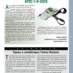 teyxos-4-page-015