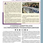 teyxos-5-05
