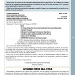 teyxos-5-09