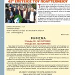 teyxos-5-page-004