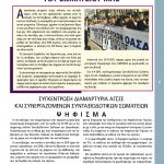 teyxos-5-page-005