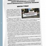 teyxos-5-page-008