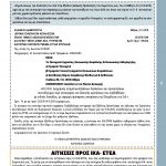 teyxos-5-page-009
