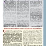 teyxos-5-page-011