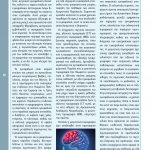 teyxos-6-12