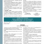 teyxos-7_low-06