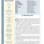 teyxos-7_low-page-002