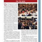 teyxos-7_low-page-003