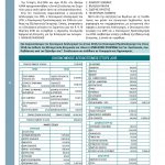 teyxos-7_low-page-004