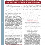 teyxos-7_low-page-012
