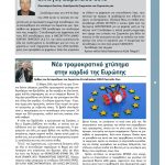 teyxos-7_low-page-013