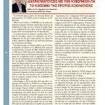 teyxos-7_low-page-014