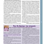 teyxos-7_low-page-015