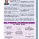 teyxos-7_low-page-017