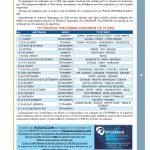 teyxos-7_low-page-019
