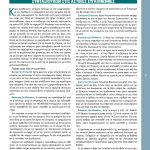 teyxos-8-page-003