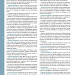 teyxos-8-page-004
