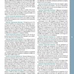 teyxos-8-page-009