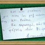 %ce%ba%ce%b9%ce%bb%ce%bf%cf%84%ce%b1%ce%ba%ce%b9