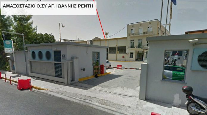 1o ΑΝΤΑΜΩΜΑ ΤΩΝ ΣΥΝΤΑΞΙΟΥΧΩΝ Ο.Α.Σ.Α ΣΤΟΝ ΧΩΡΟ ΕΡΓΑΣΙΑΣ